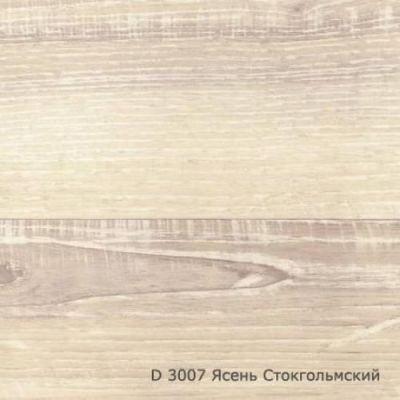 Ламинат Kronostar "Grunhoff", D3007 Ясень Стокгольм (32 кл / 8 мм)