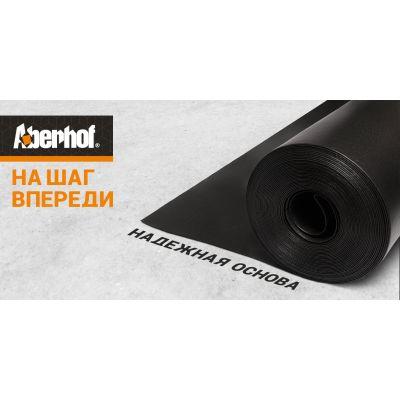 Подложка под LVT/SPC Aberhof Base 1мм